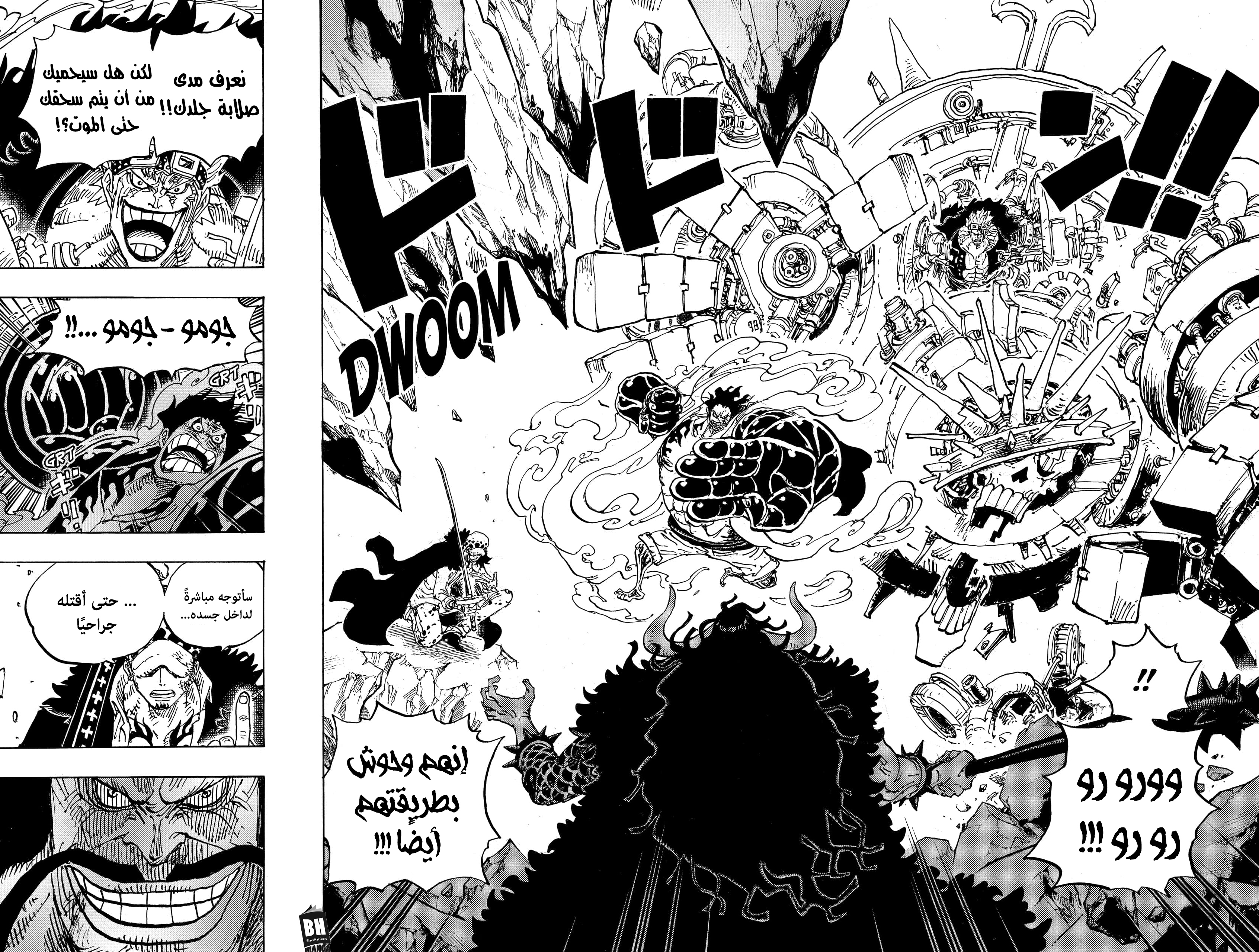 Read One Piece AR Manga Online