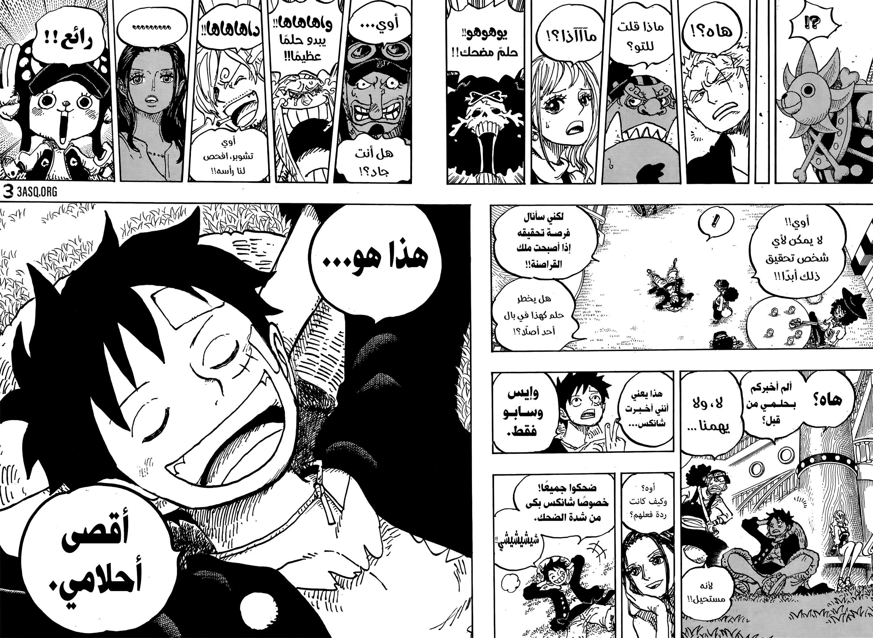 Read One Piece AR Manga Online