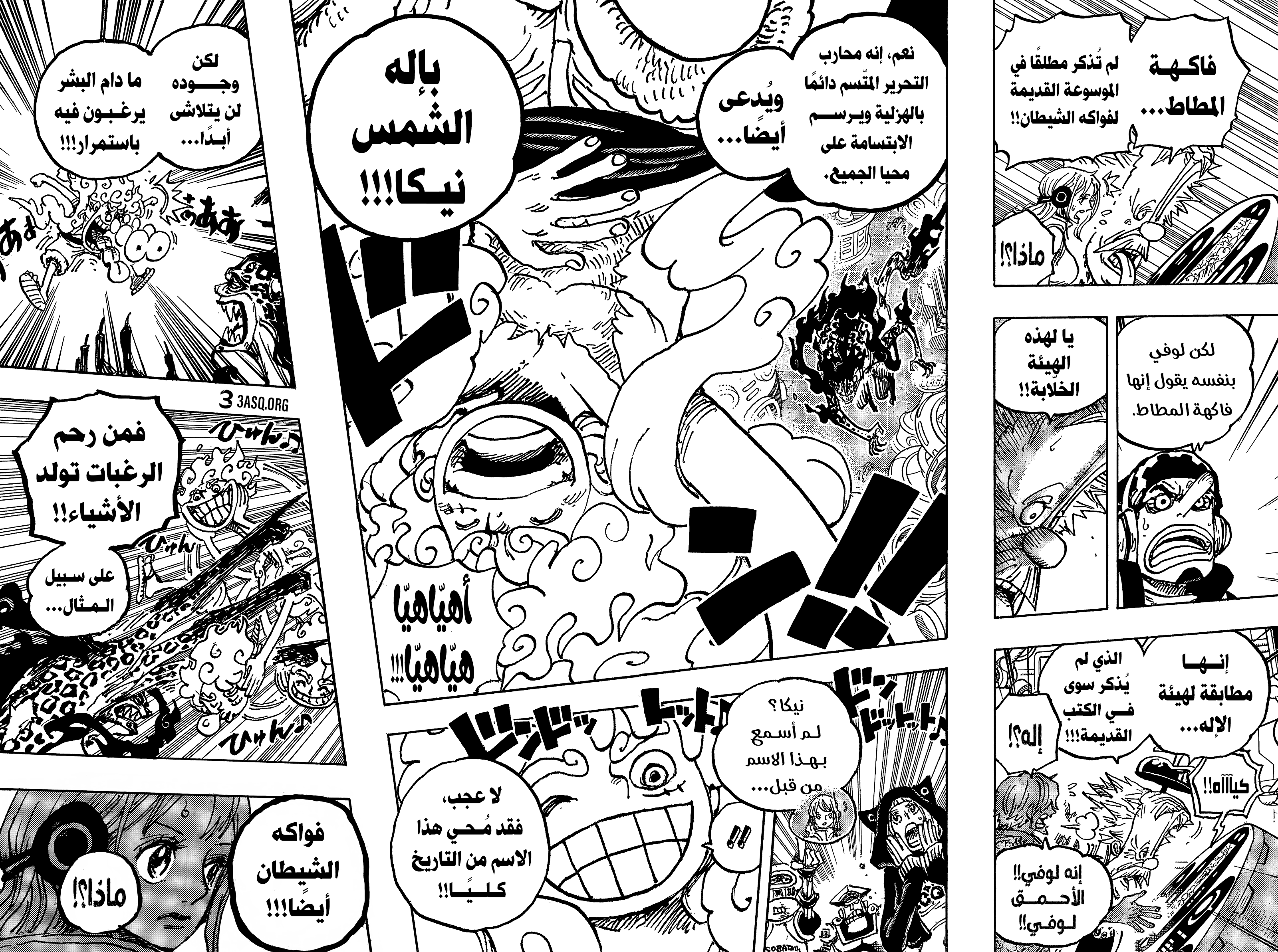 Read One Piece AR Manga Online