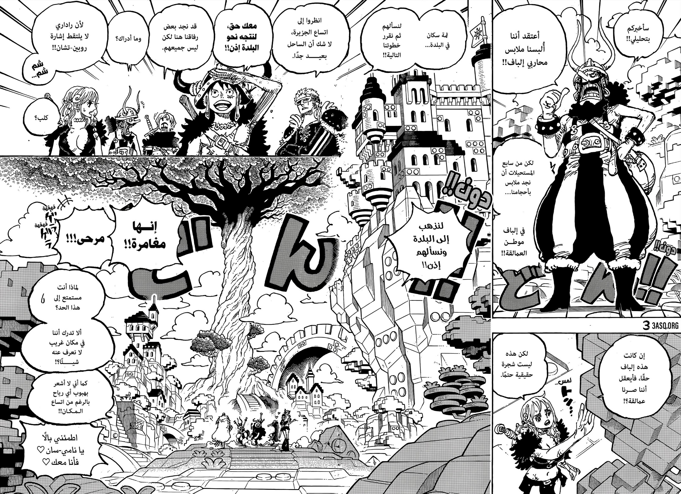 Read One Piece AR Manga Online
