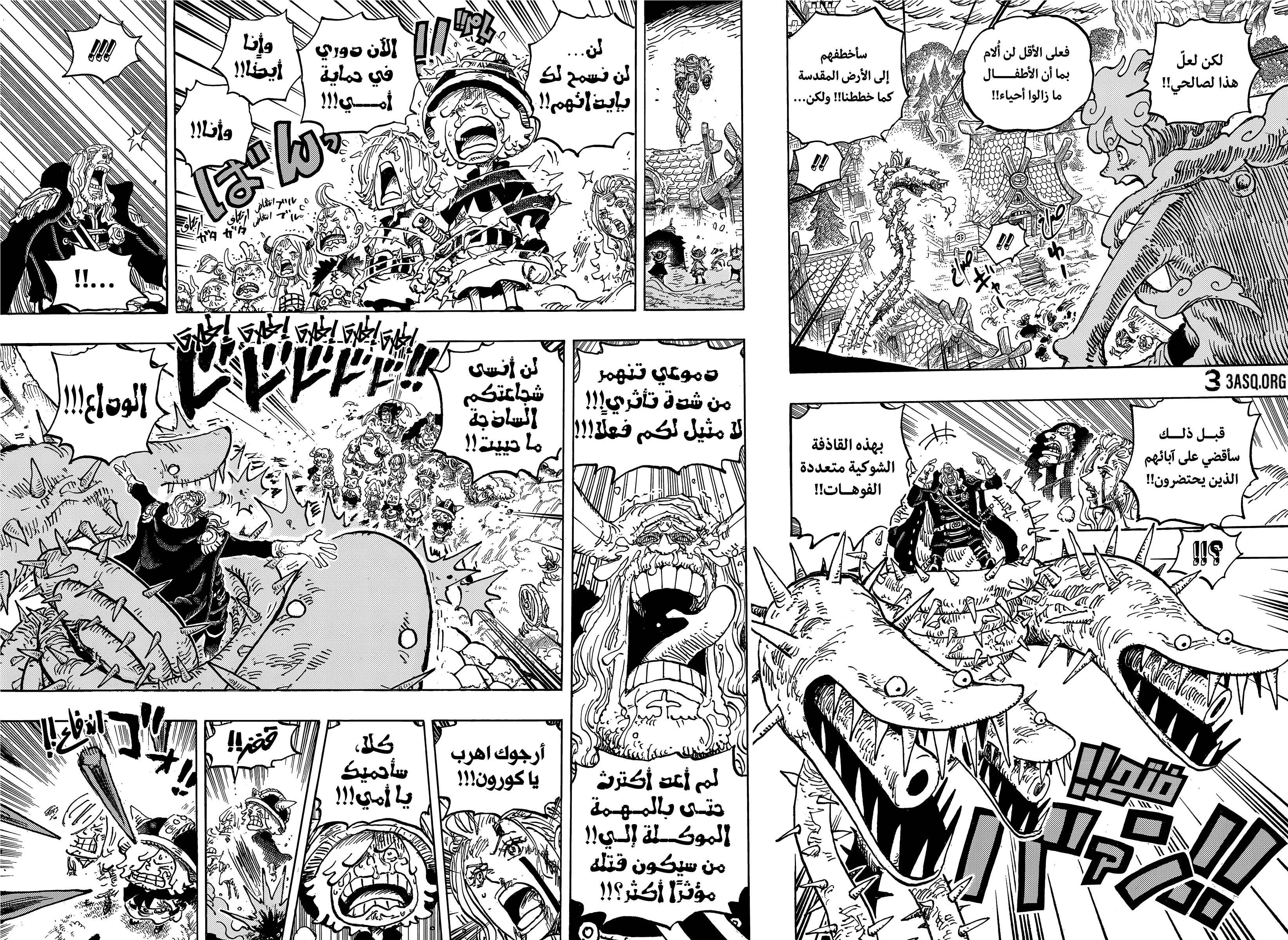 Read One Piece AR Manga Online