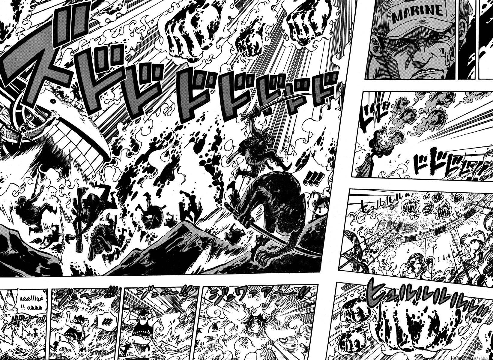 Read One Piece AR Manga Online
