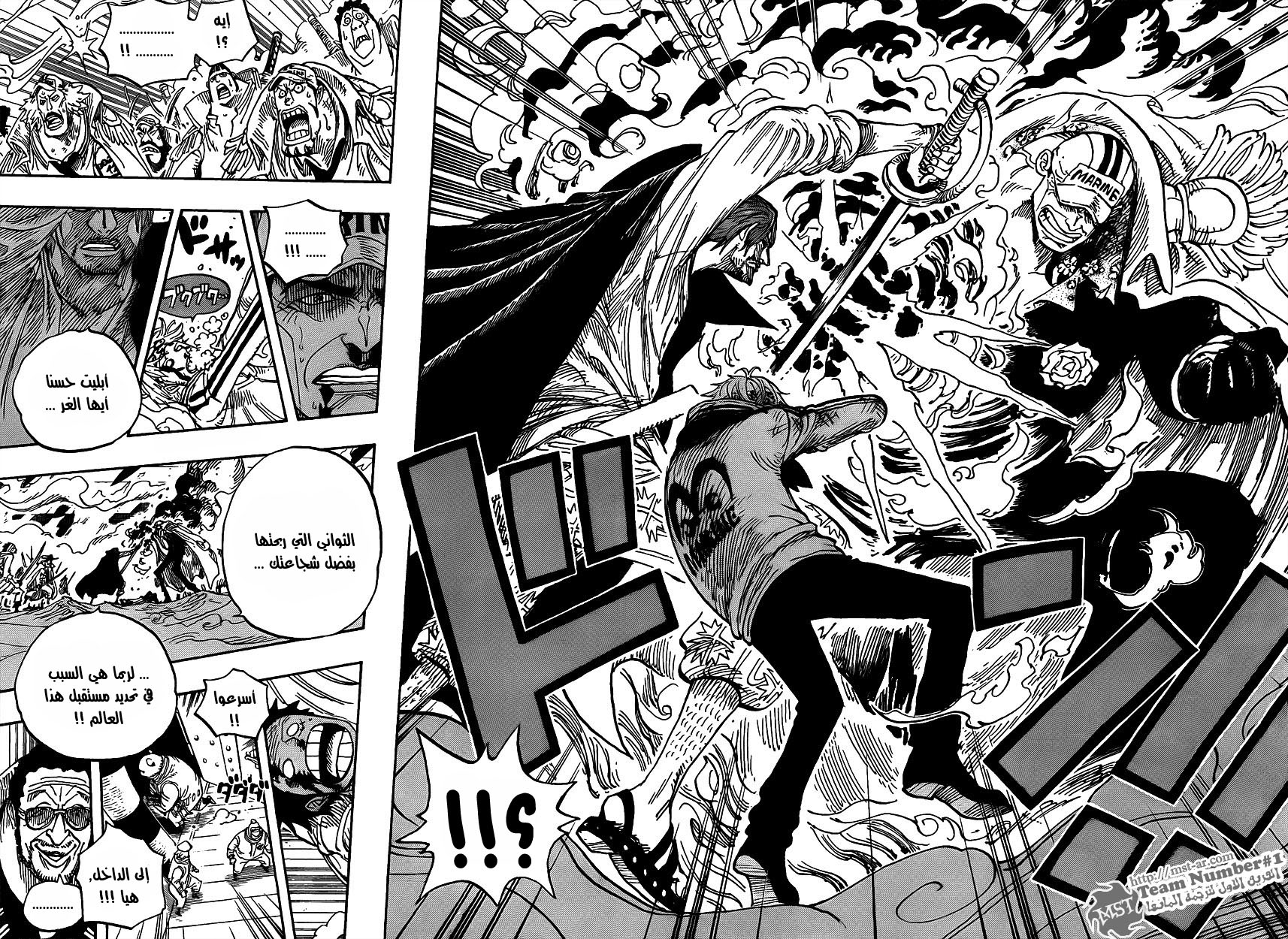 Read One Piece AR Manga Online