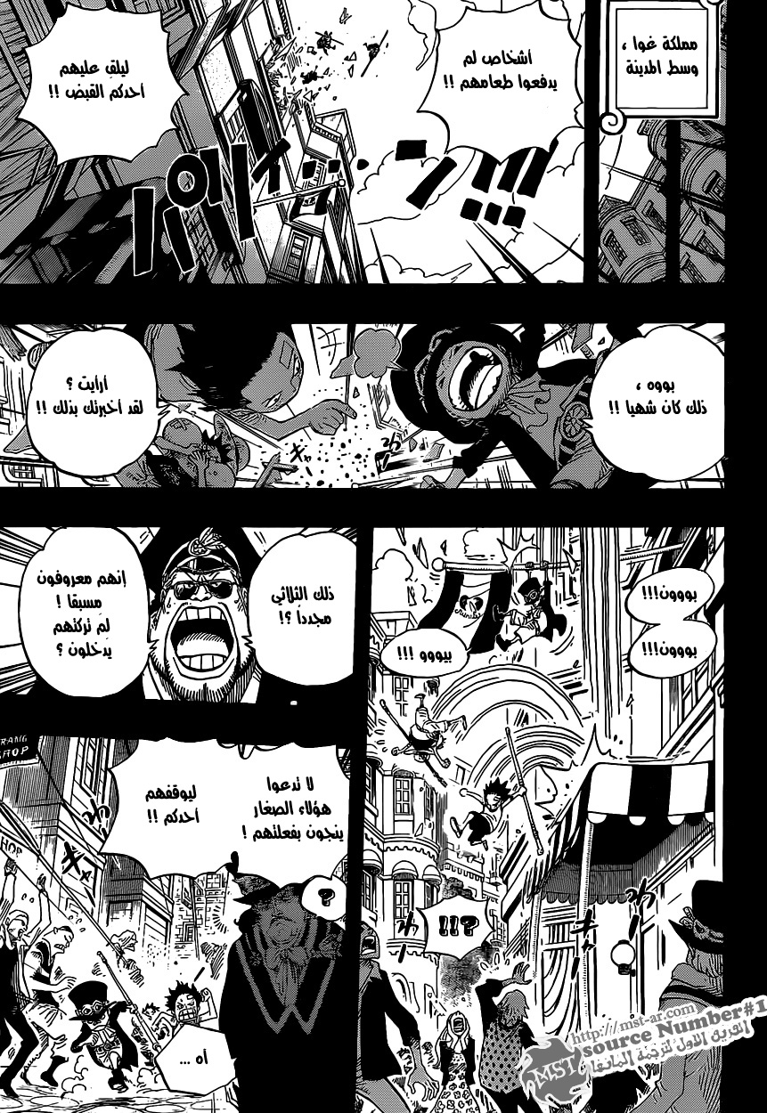Read One Piece AR Manga Online