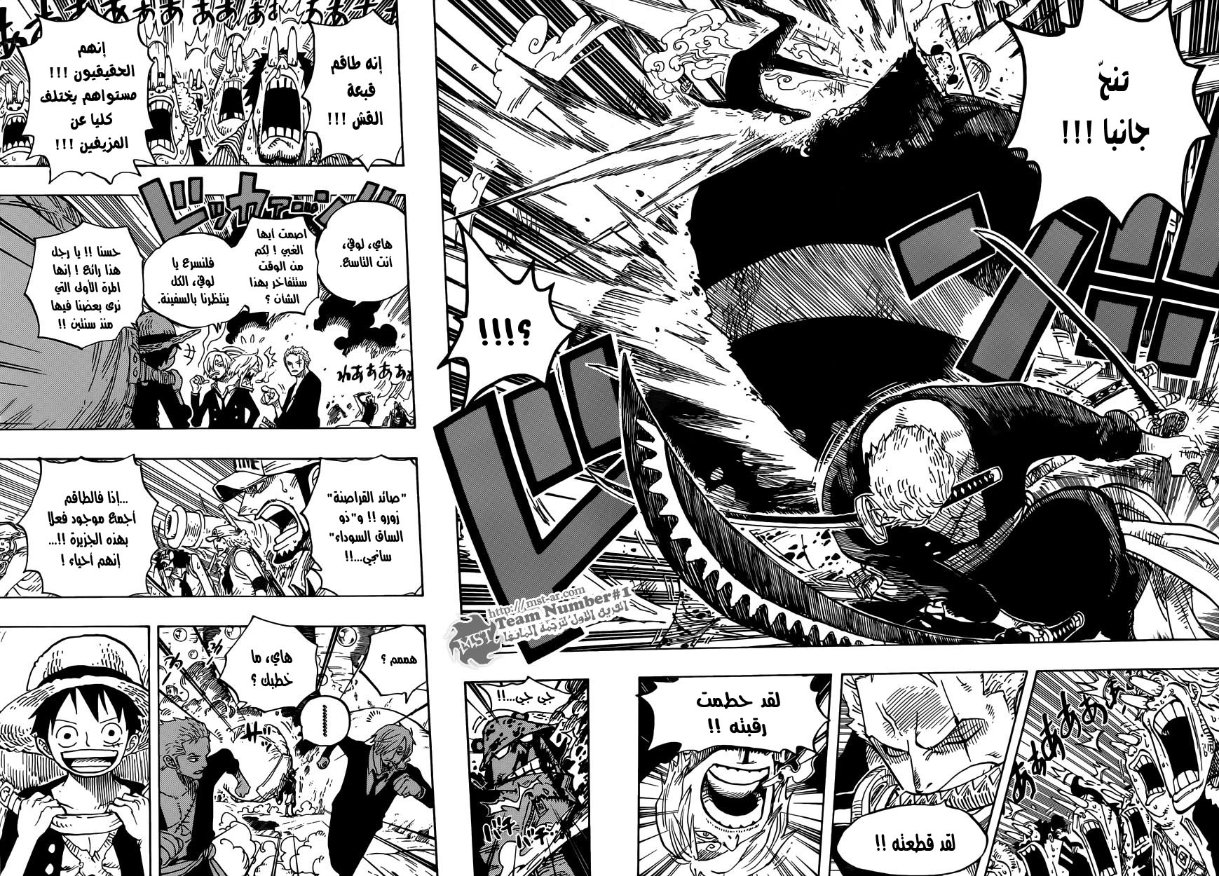 Read One Piece AR Manga Online