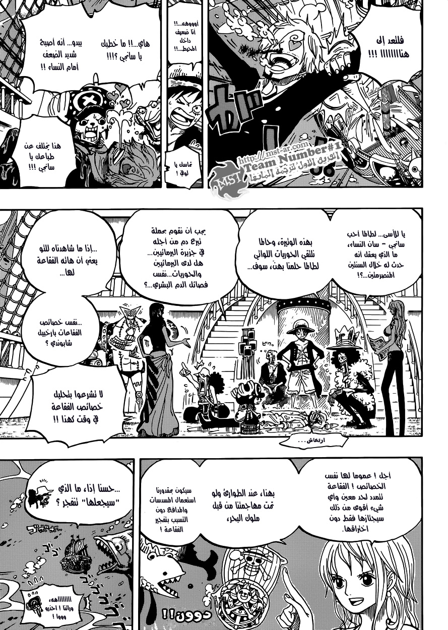 Read One Piece AR Manga Online