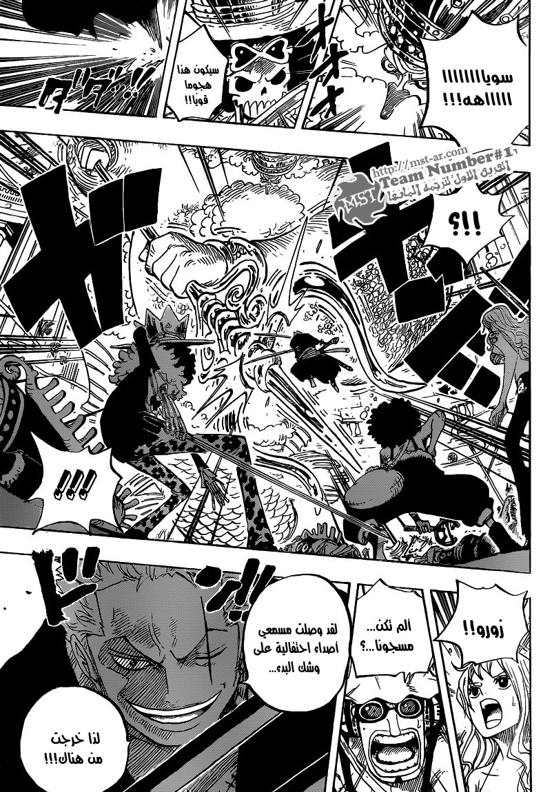 Read One Piece AR Manga Online