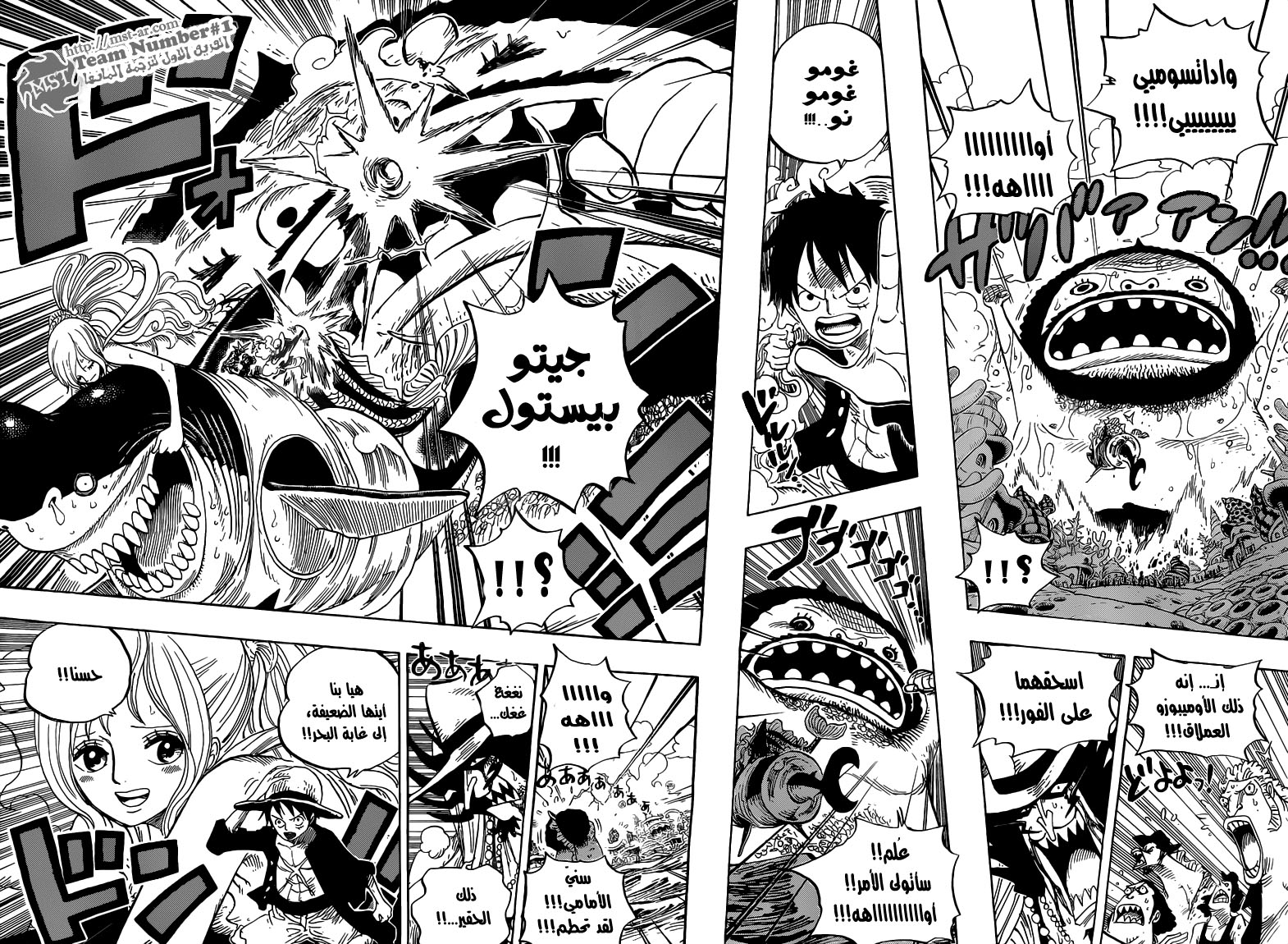Read One Piece AR Manga Online
