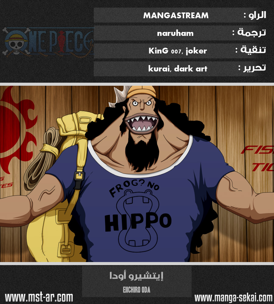 Read One Piece AR Manga Online
