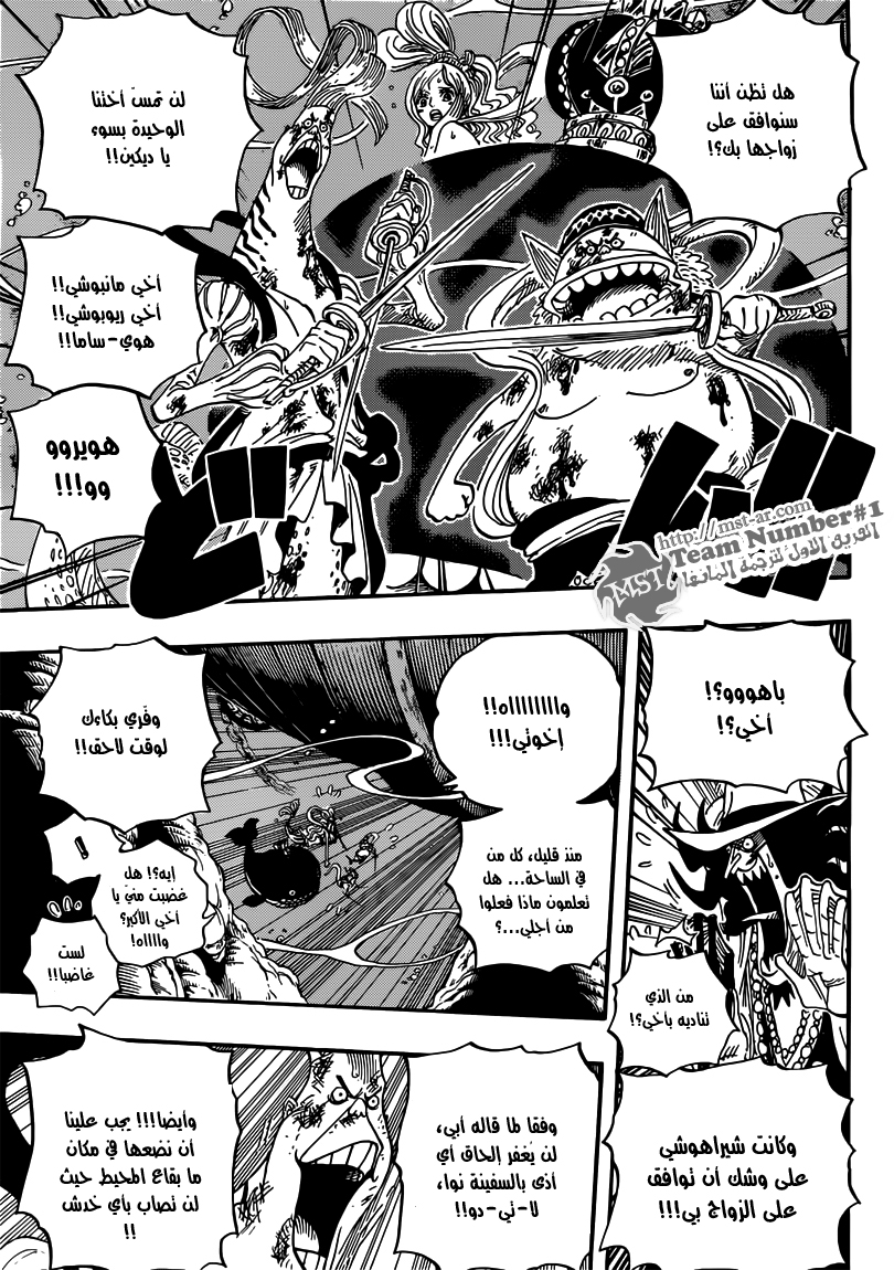 Read One Piece AR Manga Online