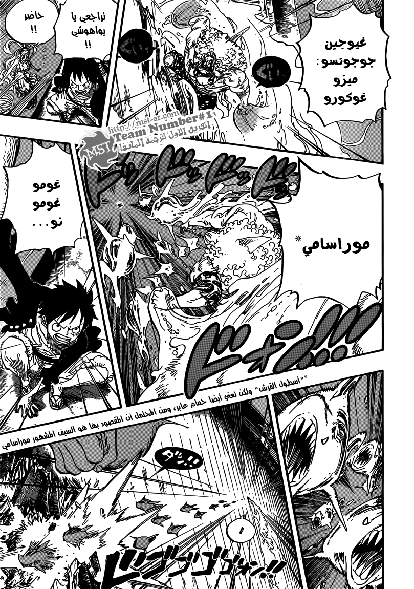 Read One Piece AR Manga Online