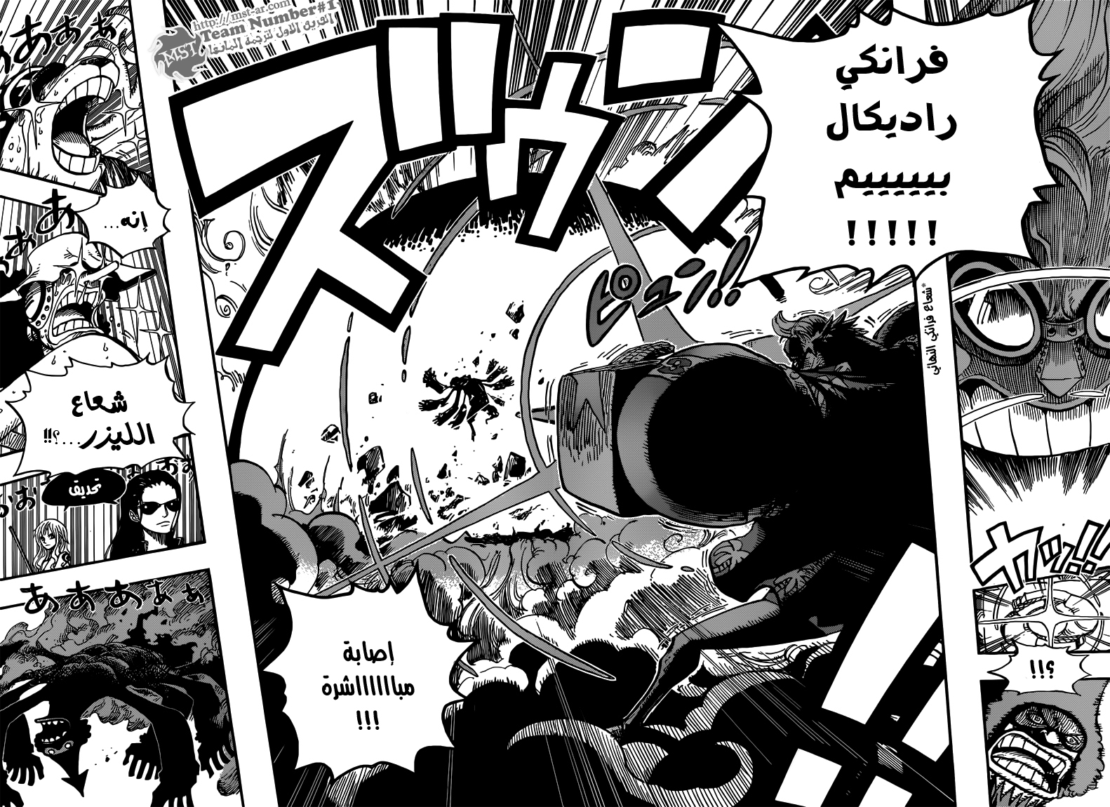 Read One Piece AR Manga Online
