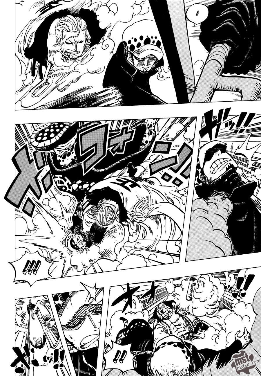 Read One Piece AR Manga Online