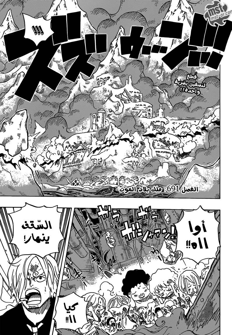 Read One Piece AR Manga Online