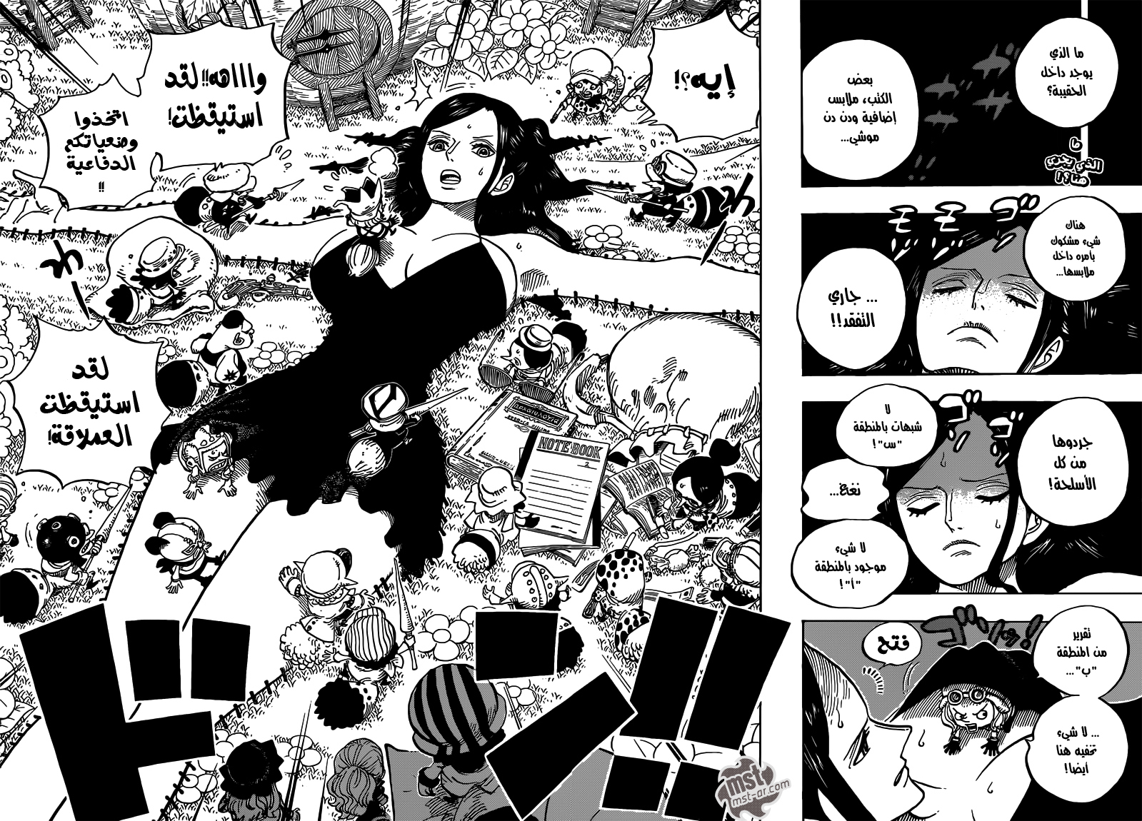 Read One Piece AR Manga Online