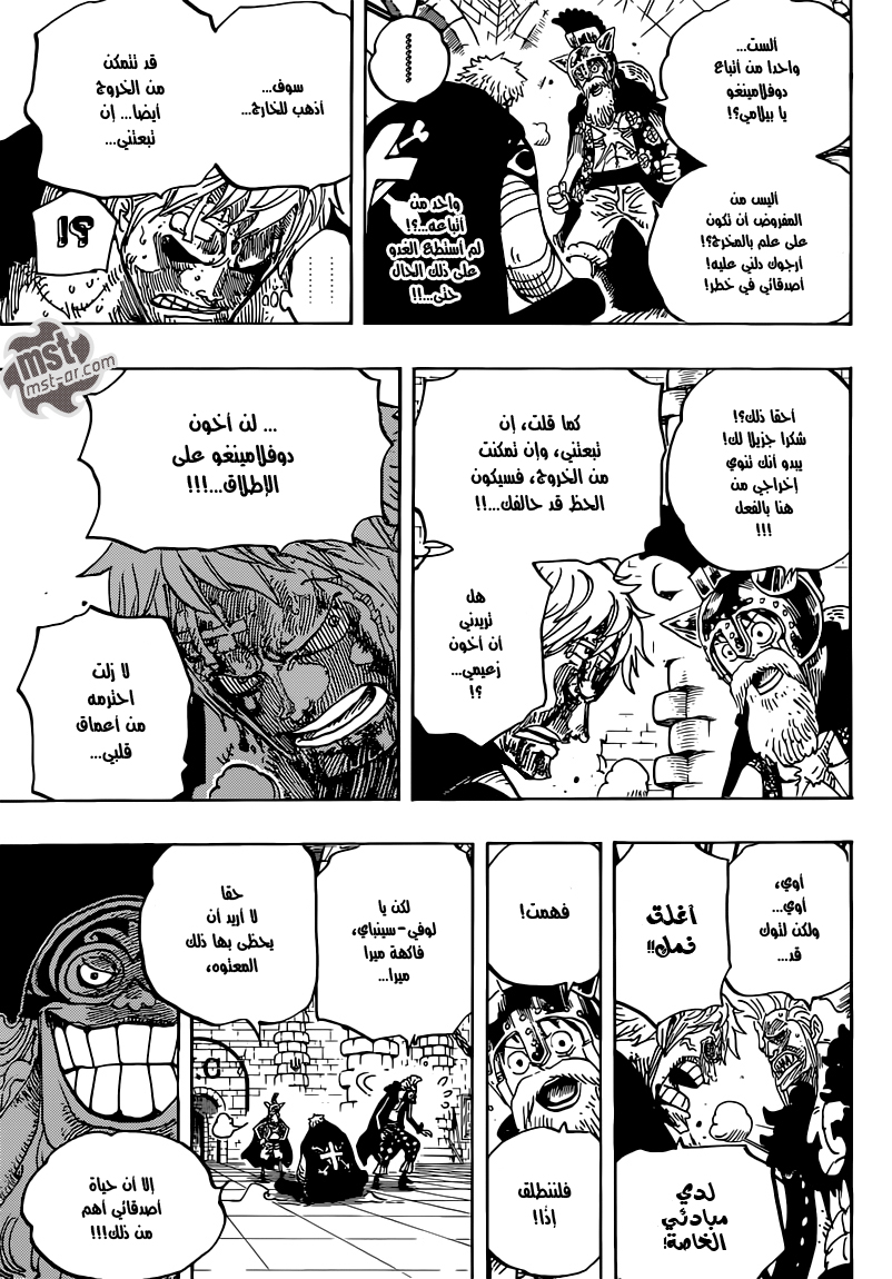 Read One Piece AR Manga Online