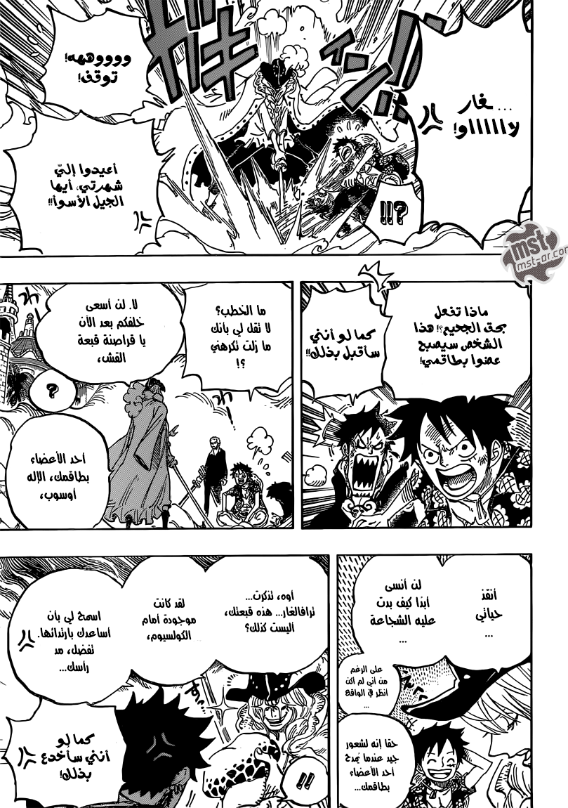 Read One Piece AR Manga Online