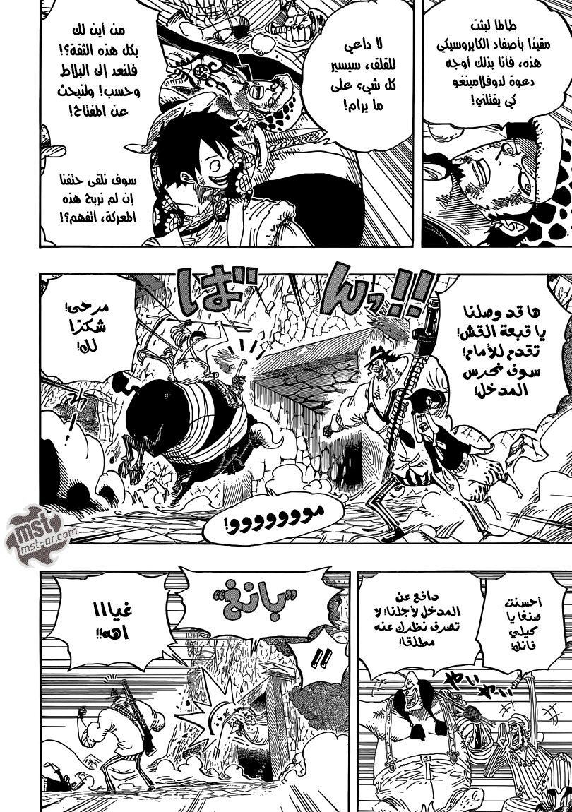 Read One Piece AR Manga Online