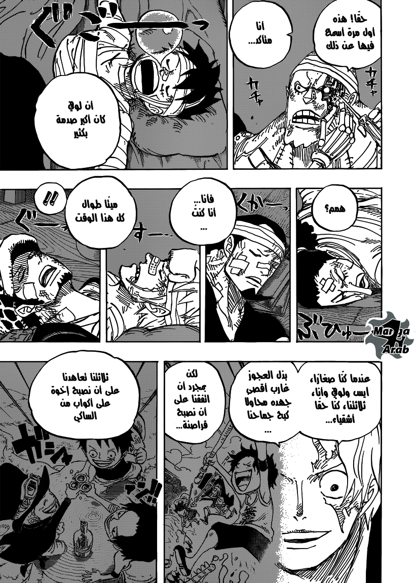 Read One Piece AR Manga Online