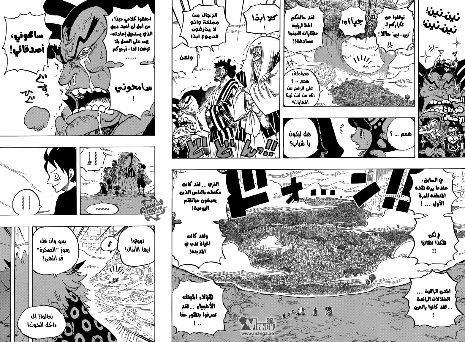 Read One Piece AR Manga Online
