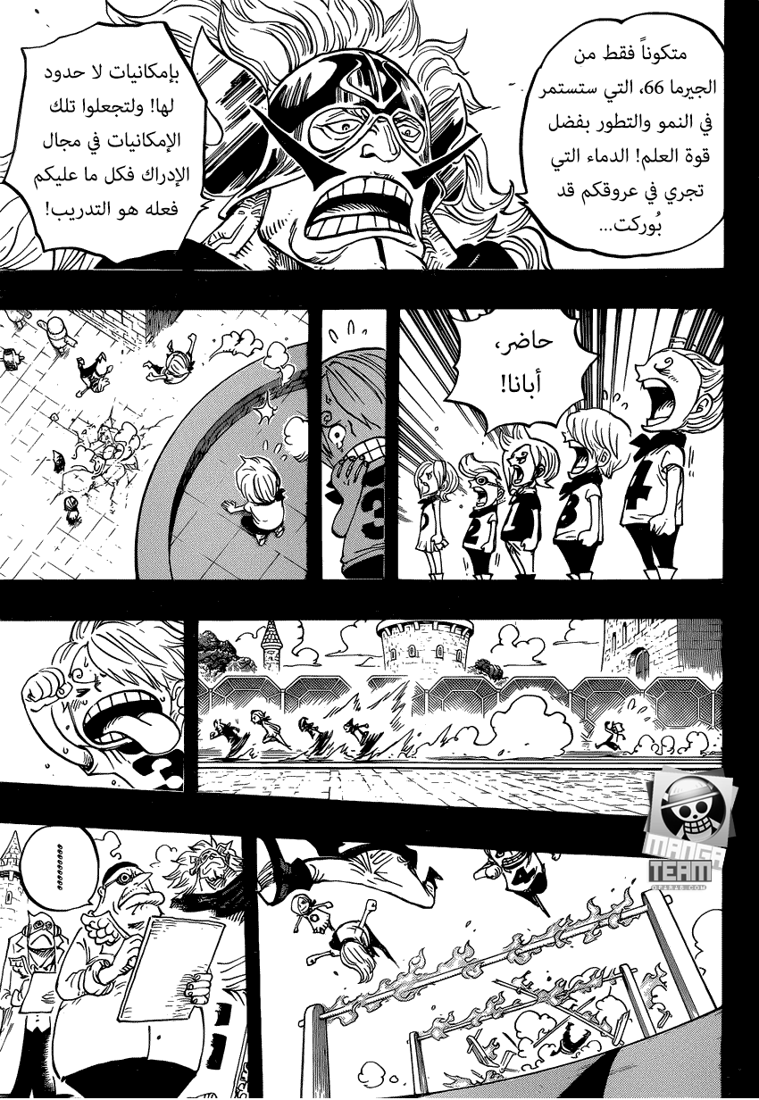 Read One Piece AR Manga Online