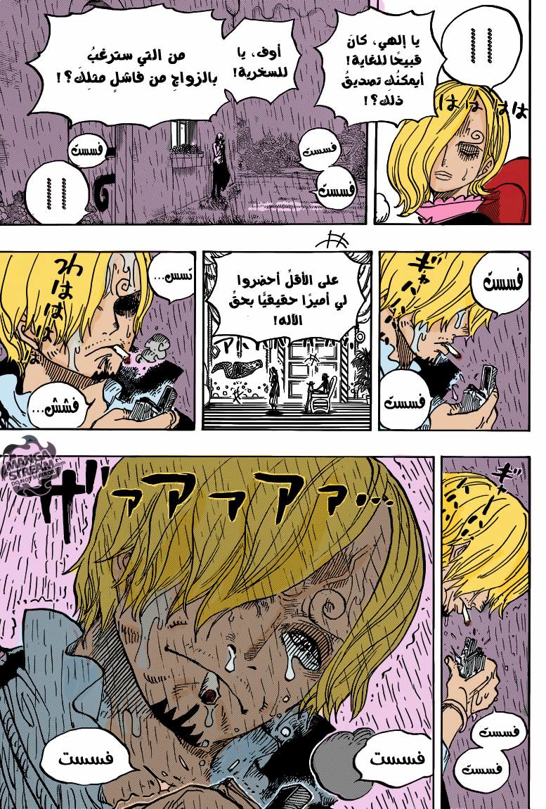 Read One Piece AR Manga Online