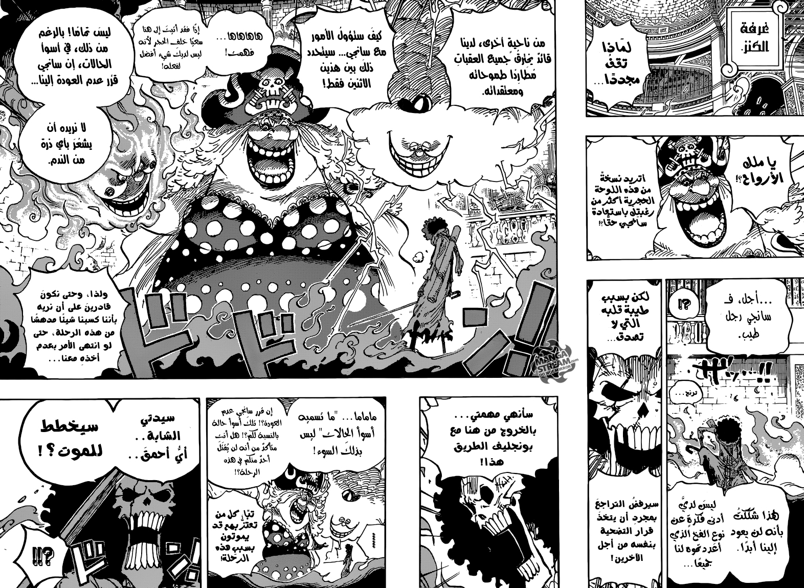 Read One Piece AR Manga Online