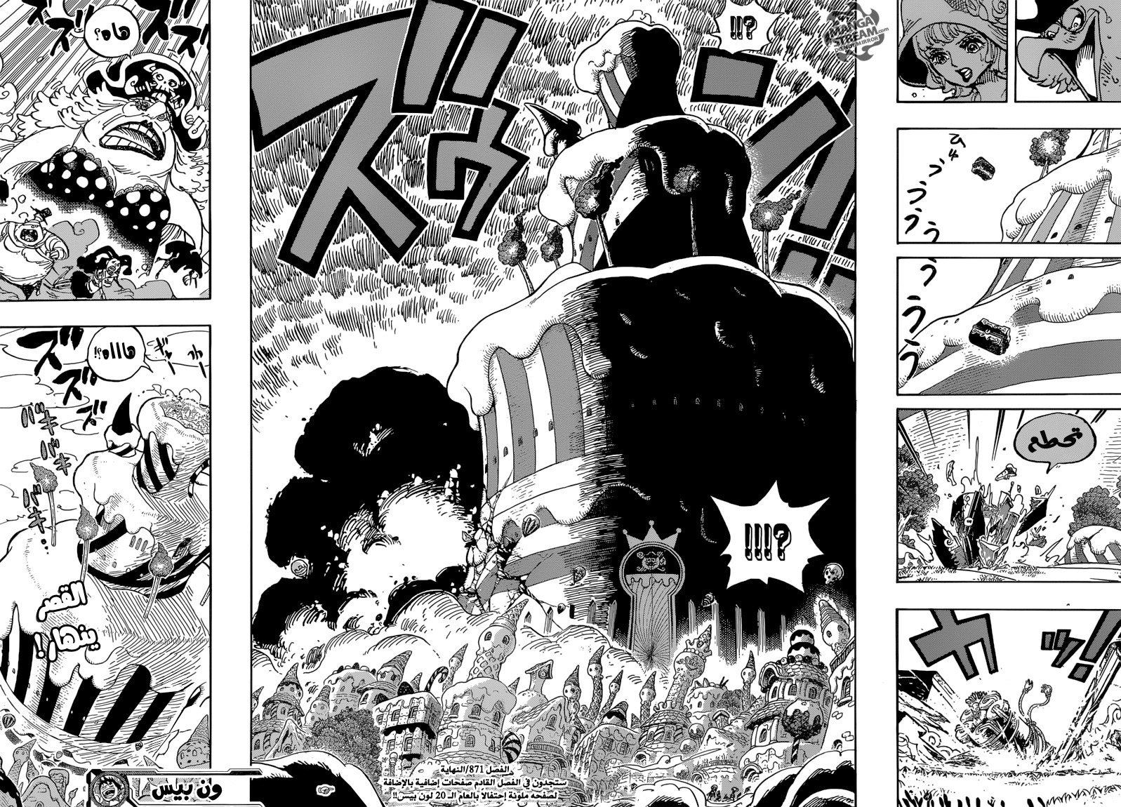 Read One Piece AR Manga Online