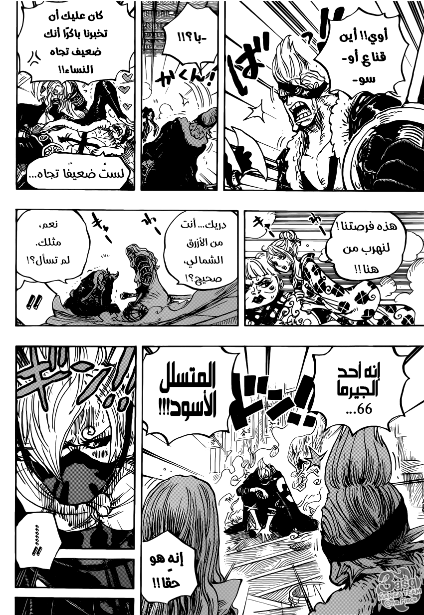 Read One Piece AR Manga Online