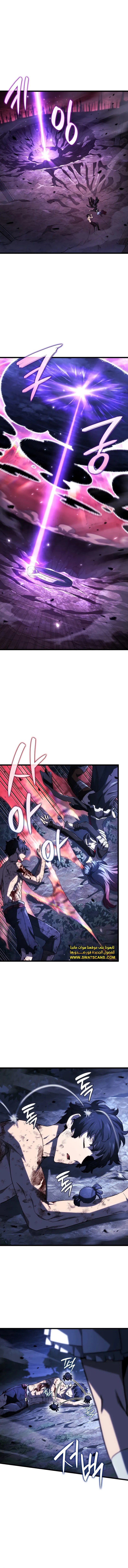 Read Revenge of the Iron-Blooded Sword Hound AR Manga Online