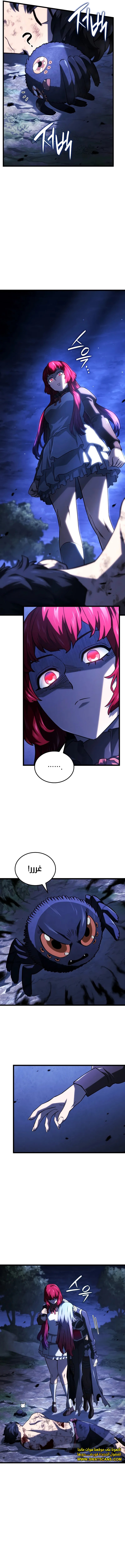Read Revenge of the Iron-Blooded Sword Hound AR Manga Online