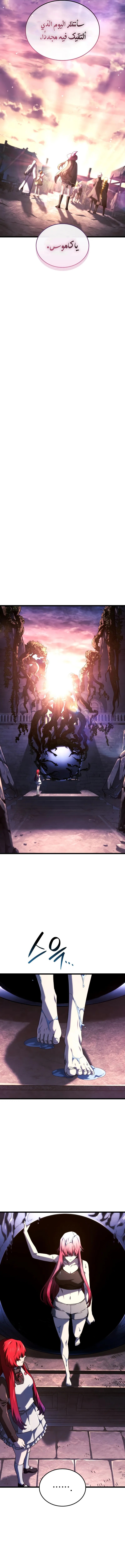 Read Revenge of the Iron-Blooded Sword Hound AR Manga Online