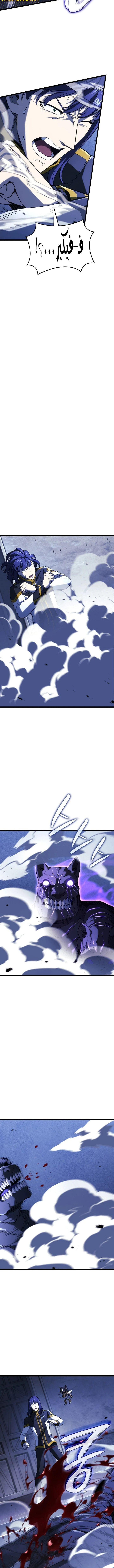 Read Revenge of the Iron-Blooded Sword Hound AR Manga Online