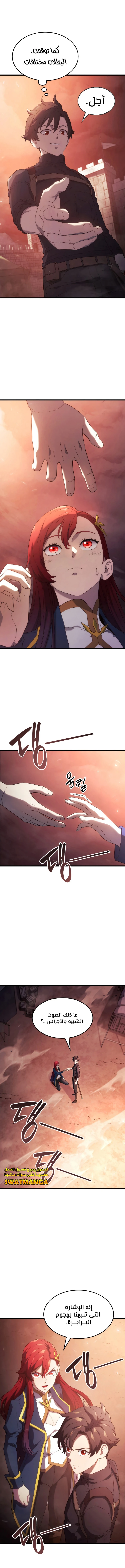 Read Revenge of the Iron-Blooded Sword Hound AR Manga Online
