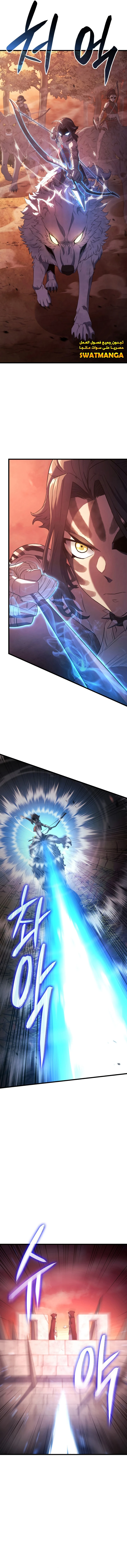 Read Revenge of the Iron-Blooded Sword Hound AR Manga Online