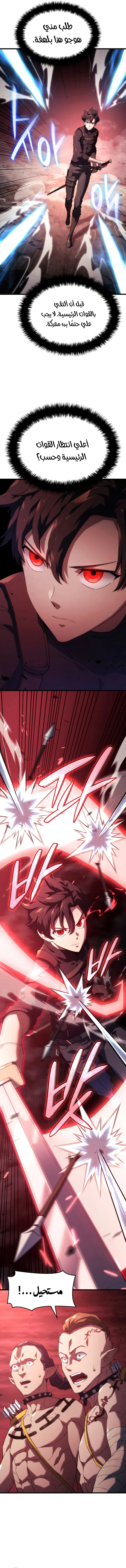 Read Revenge of the Iron-Blooded Sword Hound AR Manga Online