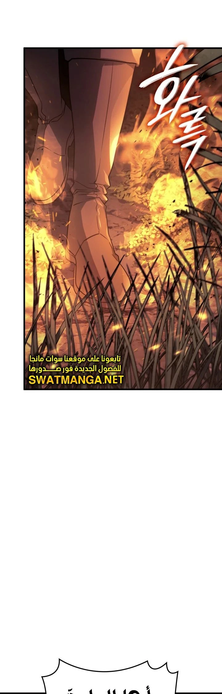 Read Revenge of the Iron-Blooded Sword Hound AR Manga Online
