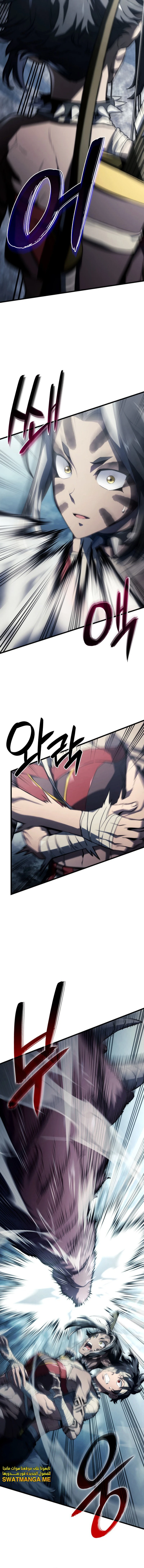 Read Revenge of the Iron-Blooded Sword Hound AR Manga Online
