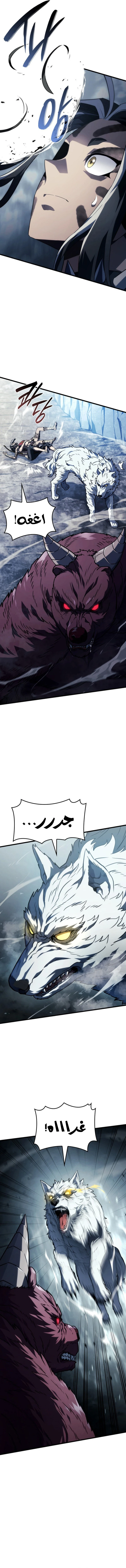 Read Revenge of the Iron-Blooded Sword Hound AR Manga Online