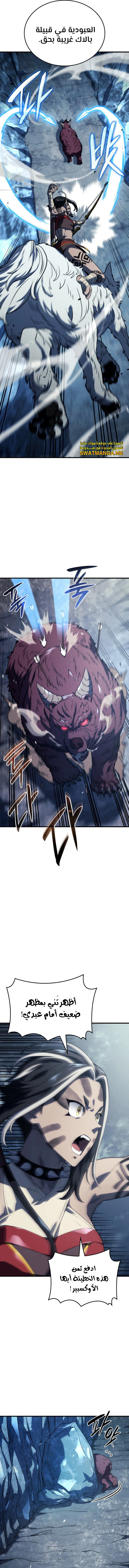 Read Revenge of the Iron-Blooded Sword Hound AR Manga Online