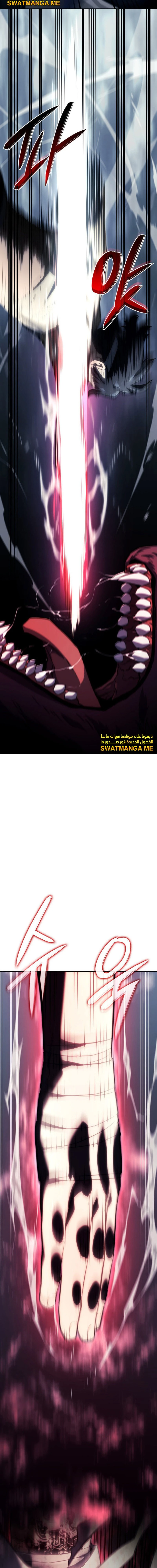Read Revenge of the Iron-Blooded Sword Hound AR Manga Online