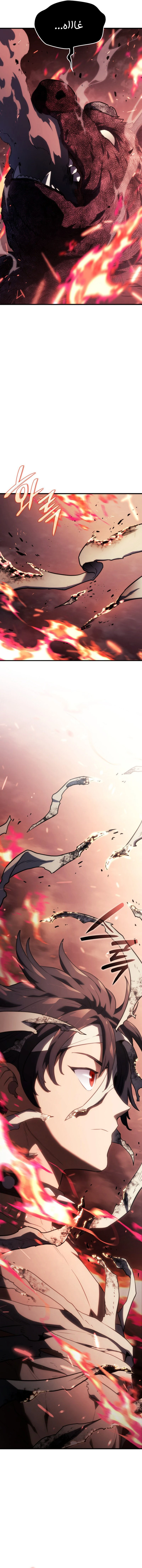 Read Revenge of the Iron-Blooded Sword Hound AR Manga Online