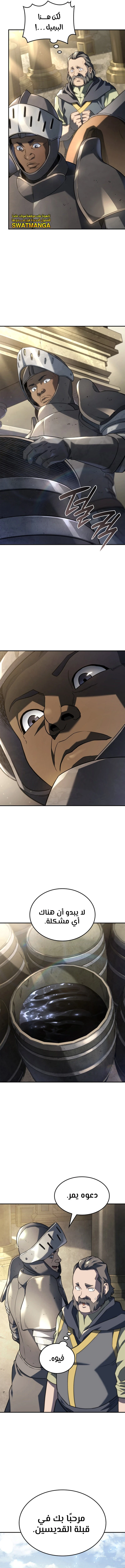Read Revenge of the Iron-Blooded Sword Hound AR Manga Online