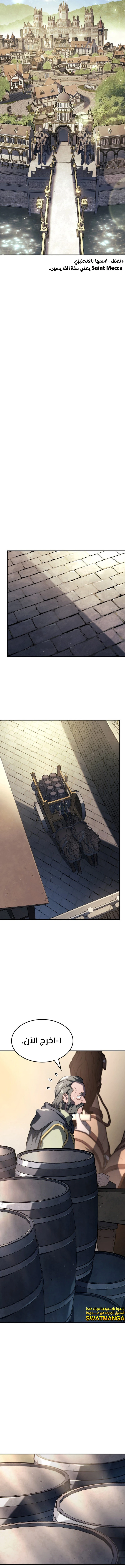 Read Revenge of the Iron-Blooded Sword Hound AR Manga Online