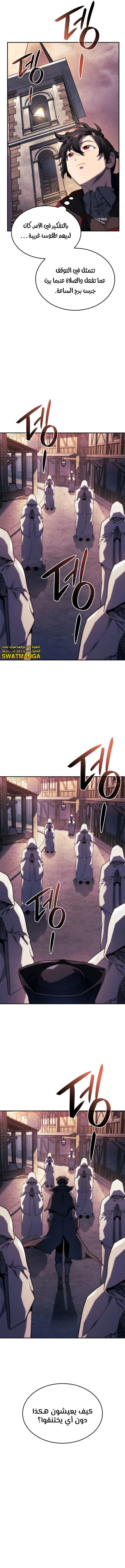 Read Revenge of the Iron-Blooded Sword Hound AR Manga Online