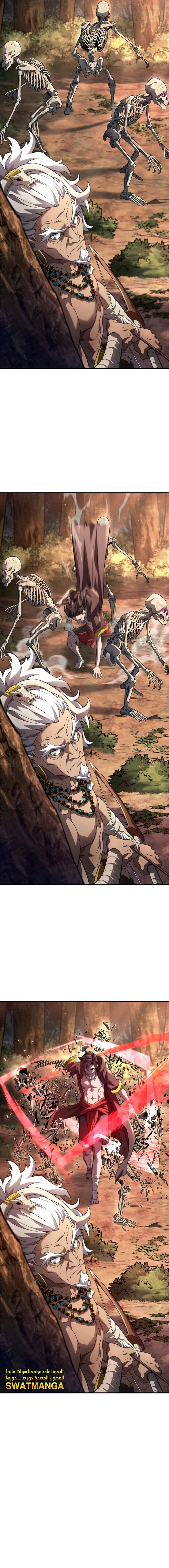 Read Revenge of the Iron-Blooded Sword Hound AR Manga Online