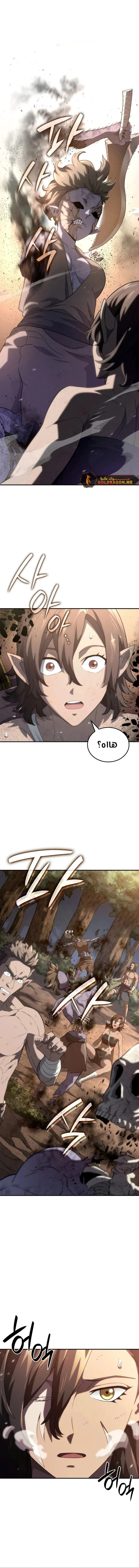 Read Revenge of the Iron-Blooded Sword Hound AR Manga Online