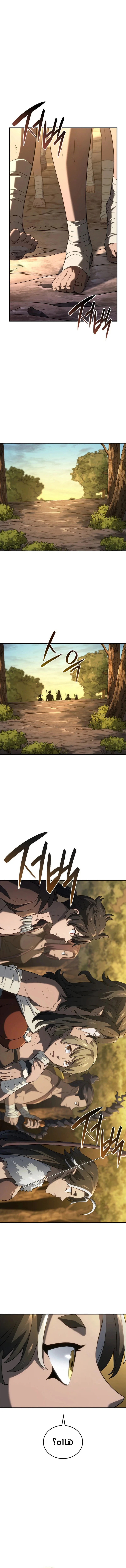 Read Revenge of the Iron-Blooded Sword Hound AR Manga Online
