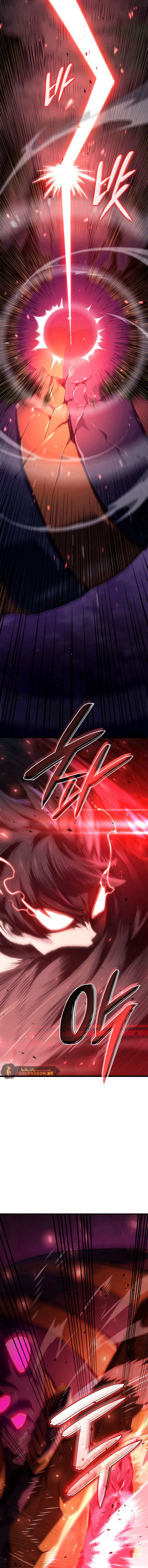Read Revenge of the Iron-Blooded Sword Hound AR Manga Online