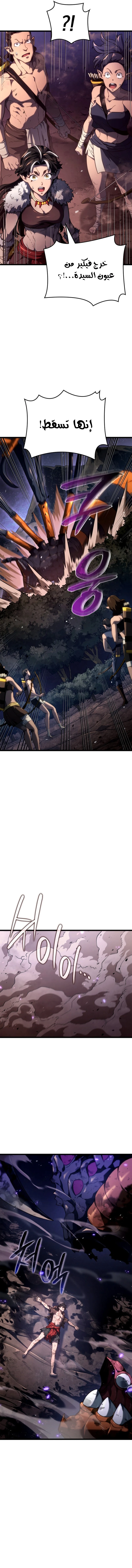 Read Revenge of the Iron-Blooded Sword Hound AR Manga Online
